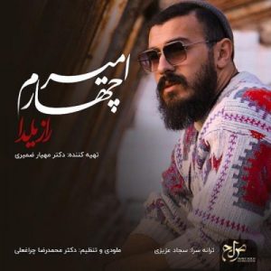 دانلود آهنگ امیر چهارم به نام راز یلدا